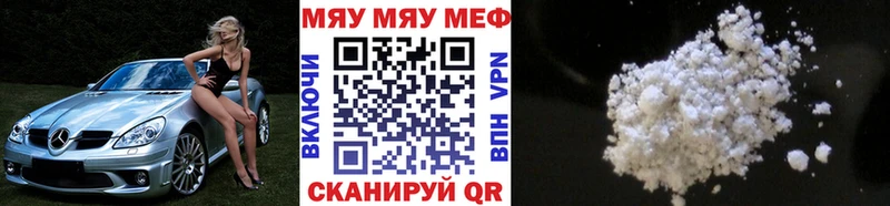 Где продают наркотики Юрюзань МЕТАМФЕТАМИН  Меф  Гашиш  Лсд 25  COCAIN  A PVP  Каннабис 