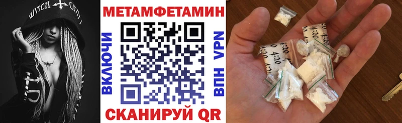 АМФ Розовый  цены наркотик  Юрюзань 