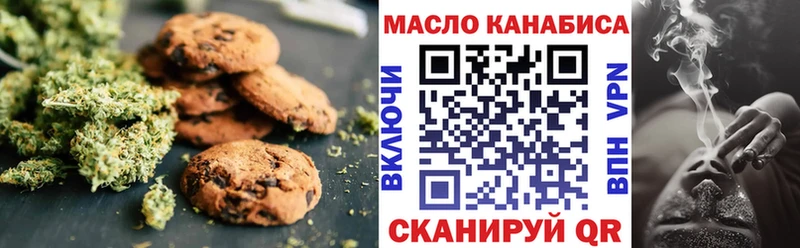 Canna-Cookies конопля купить сайты Юрюзань