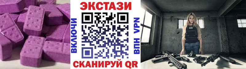 Экстази louis Vuitton Юрюзань