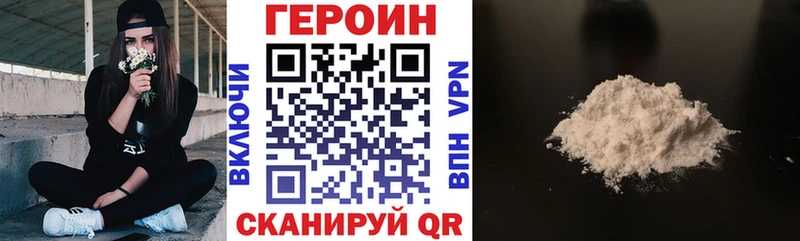 Героин афганец  кракен вход  Юрюзань 