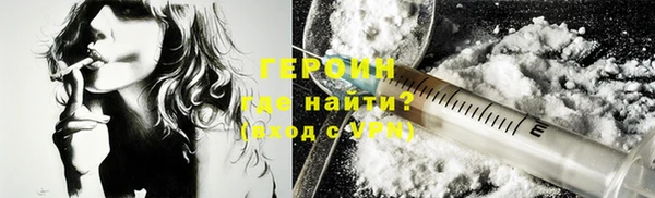 мескалин Бородино