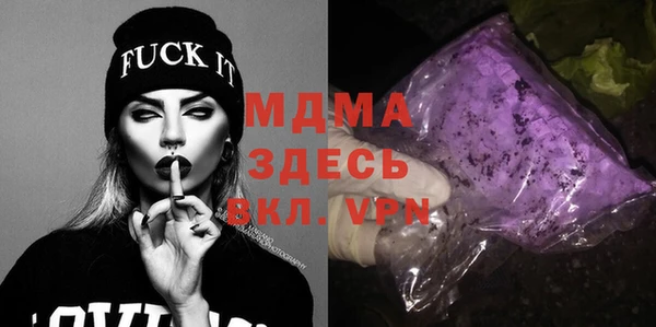 меф Бугульма