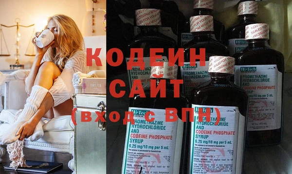 мескалин Бородино