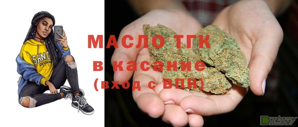 меф Бугульма