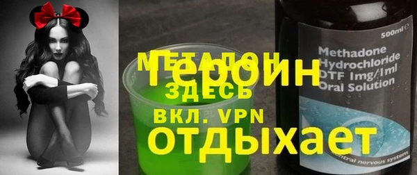 мескалин Бородино