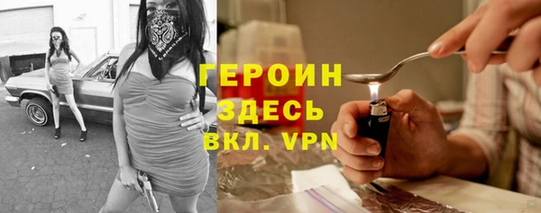 марки lsd Бронницы