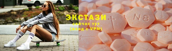 мескалин Бородино