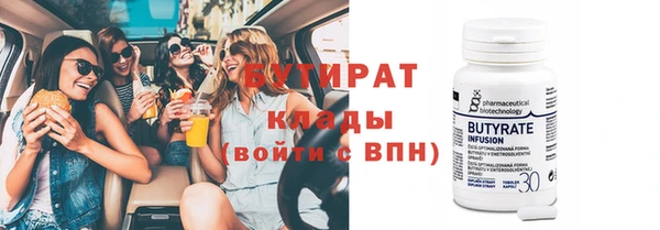 марки lsd Бронницы