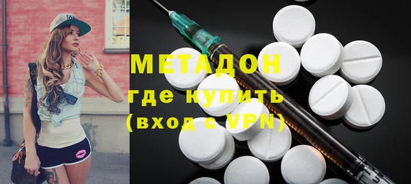 мескалин Бородино