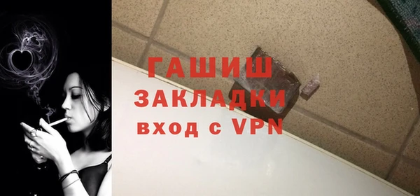 мескалин Бородино
