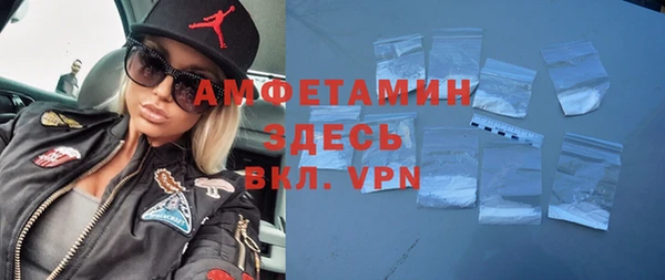 меф Бугульма