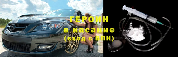 марки lsd Бронницы