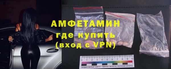 марки lsd Бронницы
