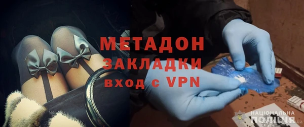 меф Бугульма