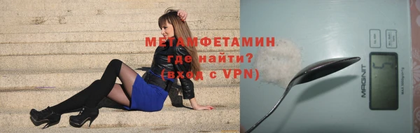 мескалин Бородино