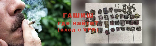 мескалин Бородино