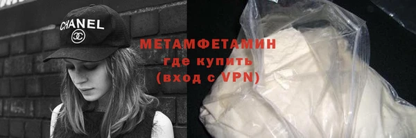 марки lsd Бронницы