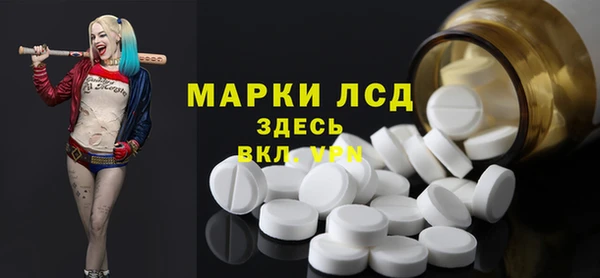 меф Бугульма