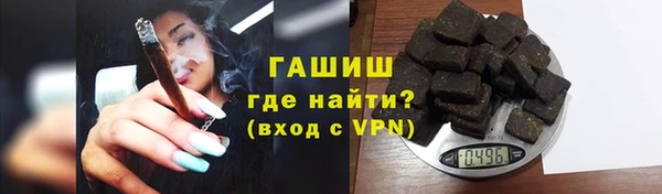 меф Бугульма