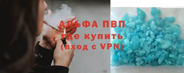 мескалин Бородино