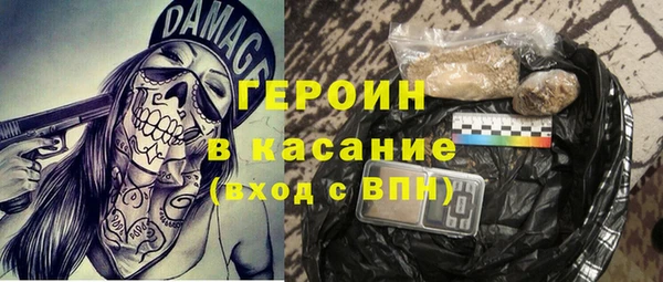 марки lsd Бронницы