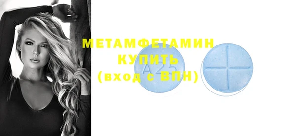 мескалин Бородино