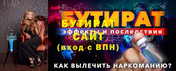 марки lsd Бронницы