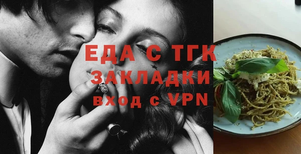 меф Бугульма