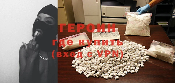 меф Бугульма