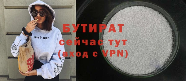 меф Бугульма