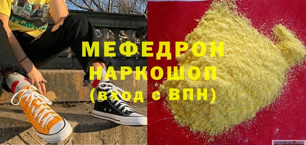 мескалин Бородино