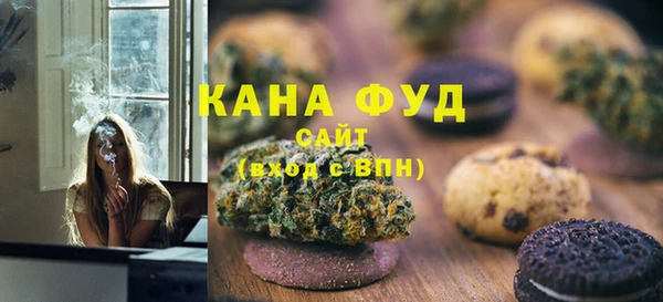 мескалин Бородино