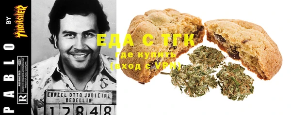 марки lsd Бронницы