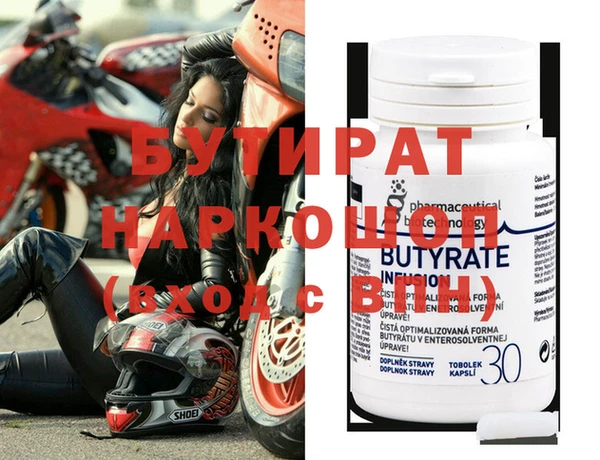 меф Бугульма
