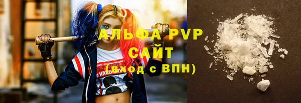 марки lsd Бронницы
