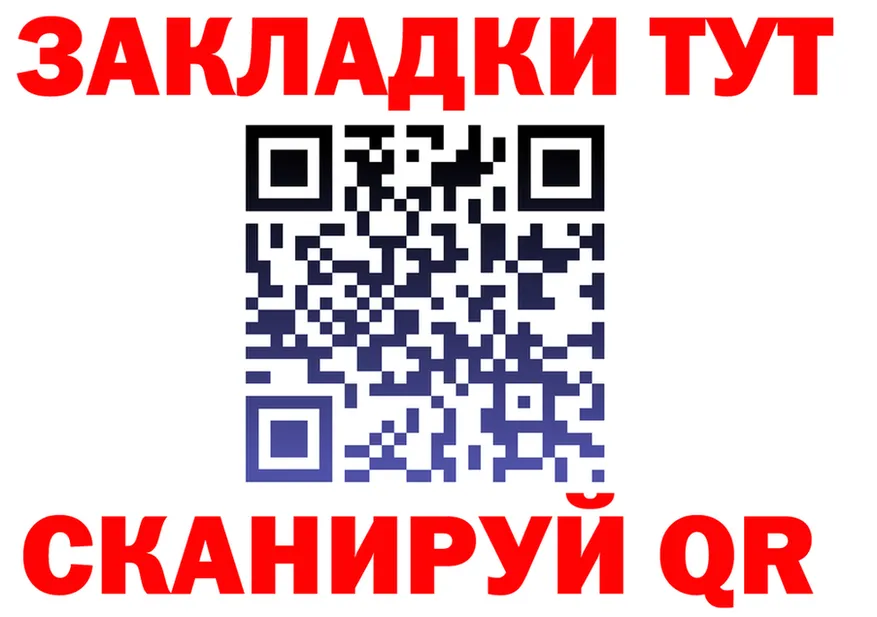 Бутират оксана зеркало площадка МЕГА Юрюзань