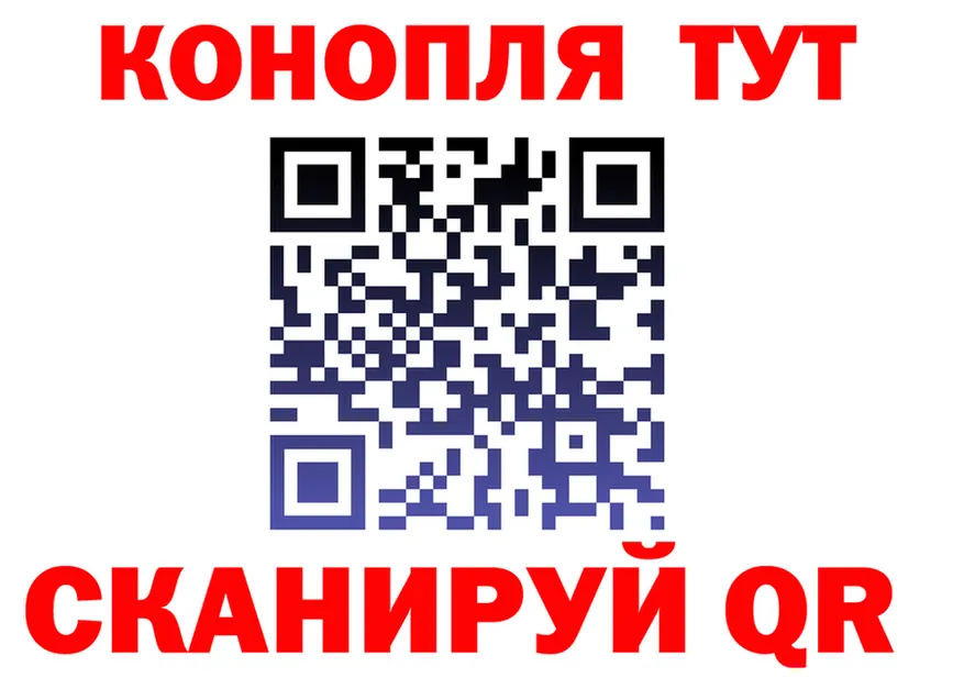 Где купить наркоту? это состав Юрюзань