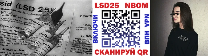 LSD-25 экстази ecstasy  Юрюзань 
