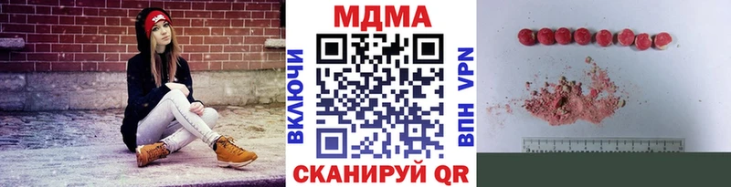 МДМА VHQ  Юрюзань 