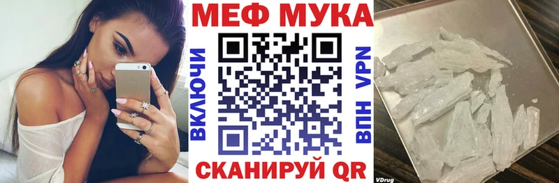 Мефедрон 4 MMC KRAKEN зеркало Юрюзань