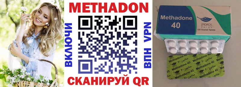 МЕТАДОН кристалл мега сайт Юрюзань