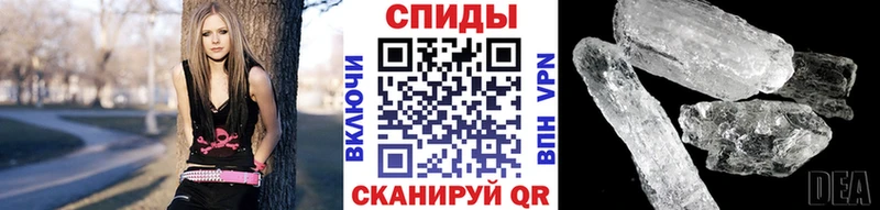 Первитин винт Юрюзань