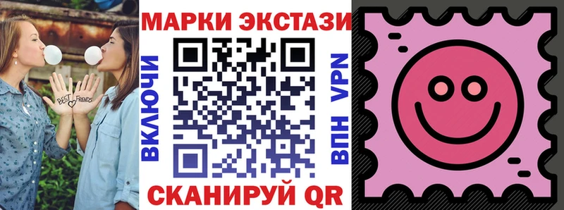 Марки NBOMe 1,5мг Юрюзань