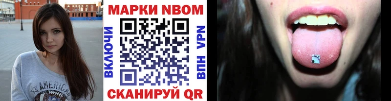 кракен tor  Юрюзань  Наркотические марки 1500мкг 