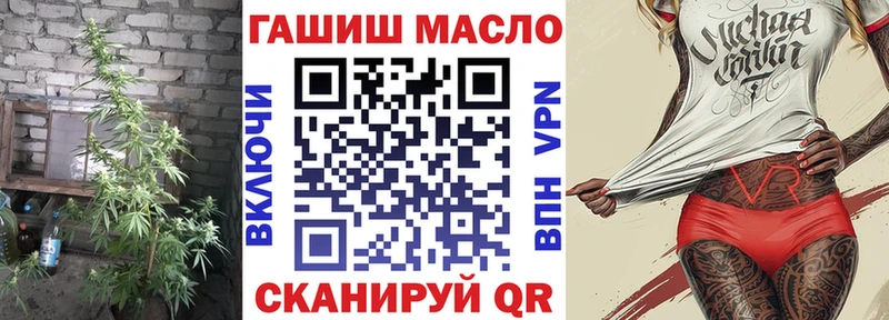 Дистиллят ТГК THC oil  Юрюзань 