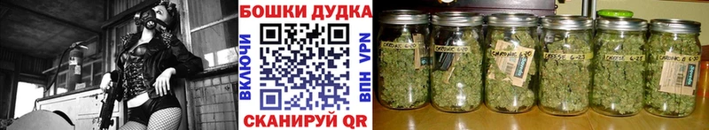МАРИХУАНА Amnesia Юрюзань